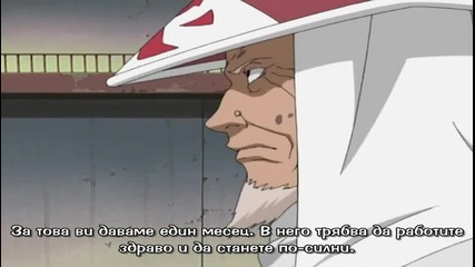 naruto 051 bg sub