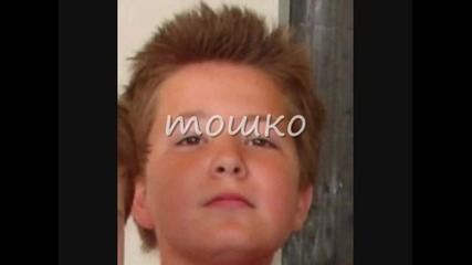 Готини деца