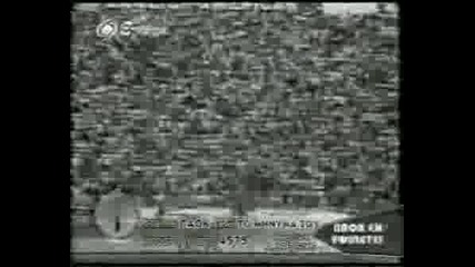 Paok Champion 1985 (gate4)