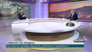 Слави Василев: Ако Радев стане лидер на партия, ще бъде проевропейски