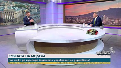 Слави Василев: Ако Радев стане лидер на партия, ще бъде проевропейски