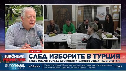 Турция е разединена в гласуването за президент, вотът на 28 май ще е оспорван