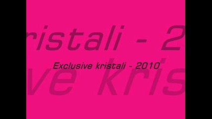 Еxclusive Кристали 2010 Еxclusive 