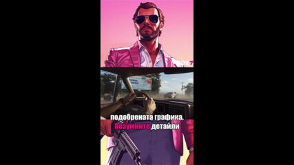 Защо GTA 6 ще бъде пълен провал, според бивш служител на Rockstar?!😲