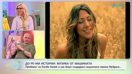 Теньо Гогов | До-ре-мИстории | Музика Ex Machina | На кафе | 23 апр. 2026