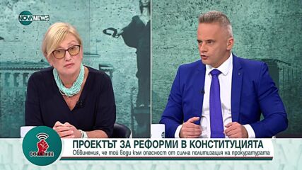 Ина Лулчева: Венецианската комисия и професионалните общности приветстват