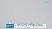 Антонио Коща и Румен Радев обсъдиха в София сигурността на Европа и бъдещия бюджет на Съюза