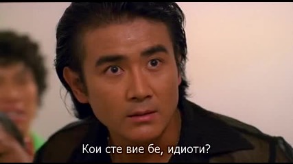 [easternspirit] 2424 Limited (2002) 3/3