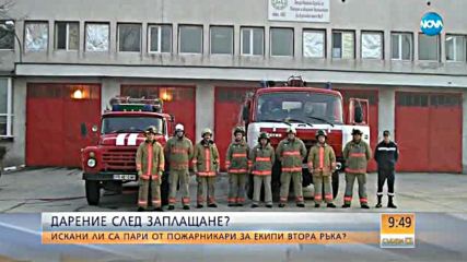 Видео - (2017-09-16 10:00:04)