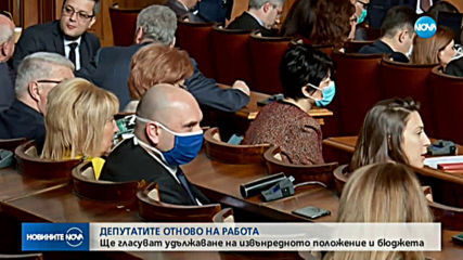 Караянчева свиква извънредно заседание на парламента