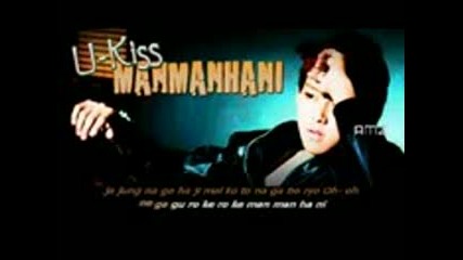 U - Kiss - Manmanhani + Lyrics 