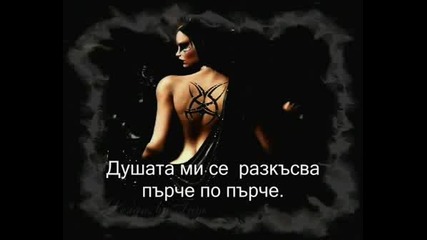Хубава Песен