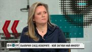 Андрей Янкулов за избора на нов ВСС: Ключът е политическата воля, не само законовите промени