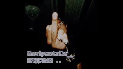 Makaveli The Don Представя - 2pac - ambitionz az ridah