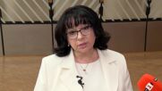 Теменужка Петкова: България, добре дошла в еврозоната