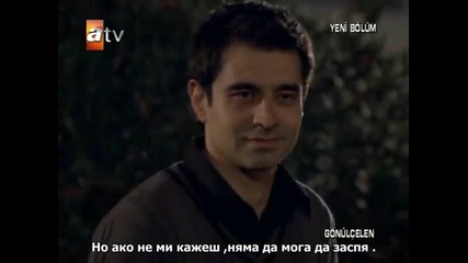 Пленителката на сърца - еп.3/4 (bg subs)