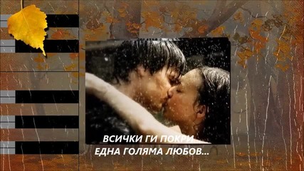 Яко Гръцко ! Янис Плутархос - Една Голяма Любов