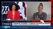 Габриела Петрова за начало на сезона: Разговор за подготовката и големите цели в скока | В темпото н