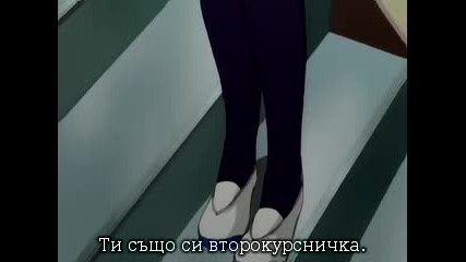 Keitai Shoujo O N A - Епизод 2 ( Бг Превод ) 