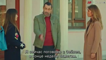 Он легенда Adi Efsane 08_1 серия рус суб