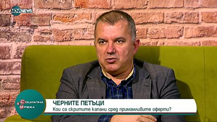 Как да пазаруваме безопасно онлайн?