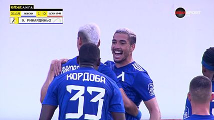 Най-добрите голове на Левски през есента