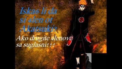 akatsuki chat1 