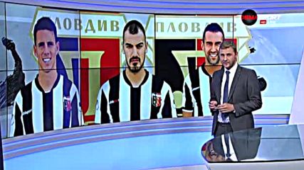Атомното нападение на Локо Пловдив