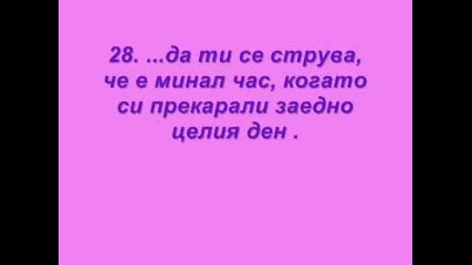 ot neq za nego - da my pokajesh lubovta si ;*