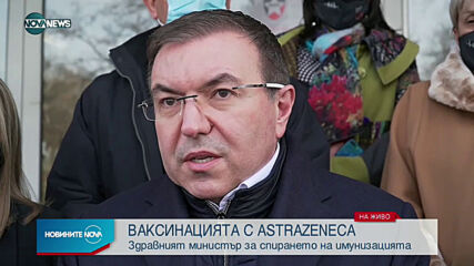 Смъртен случай в Пловдив, проверяват има ли връзка с ваксинация