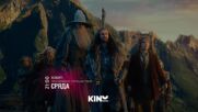 "Хобит Неочаквано пътешествие" на 17 юни, сряда от 21:00 ч. по KINO NOVA