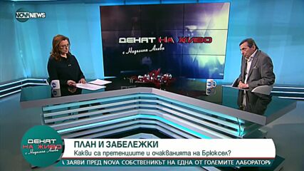 "Денят на живо": Гост е Димитър Манолов, КТ "Подкрепа"