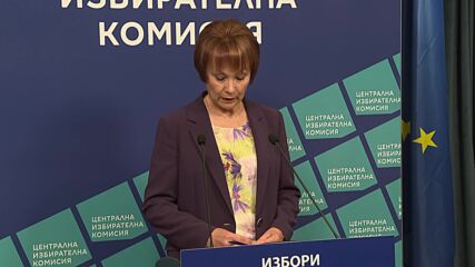 ЦИК: На 27 септември ще бъде изтеглен жребият с номерата в бюлетината на партиите