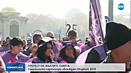 Протест за по-високи доходи: Хиляди блокират центъра на София