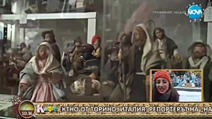 Разходят с ресторант трамвай през Торино - На кафе (13.12.2017)