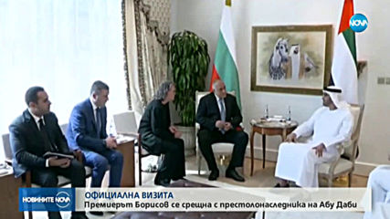 Борисов потвърди участието на България в Световното изложение EXPO 2020