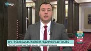 Петров: С недоверие и насмешка посрещаме кандидатурата на Денков за премиер