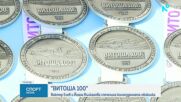 За първи път жена обиколи Витоша под 5 часа с велосипед