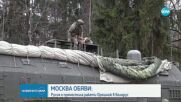 Русия премести ракети Орешник в Беларус