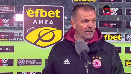 Стойчо Младенов: Играта ни не заслужава оценка