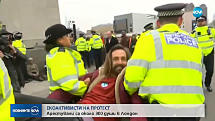 Близо 300 души са арестувани по време на екопротести в Лондон