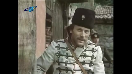 Записки По Българските Въстания (1976) - Епизод 10 бг аудио
