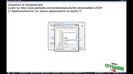 Special for mitidimitara