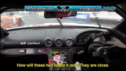 Drift Japan - D1 Grand Prix Best 8