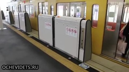 Надеждна Система за безопастност на пътниците по станциите на японското метро