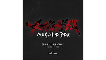 Megalo Box Ost 05 Beginning of the Fight