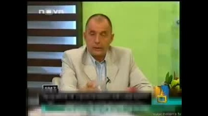 Gospodari Na Efira - Nepravilna Upotreba 