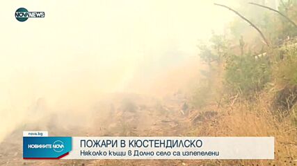 Новините на NOVA NEWS (03.08.2021 – 18:00)