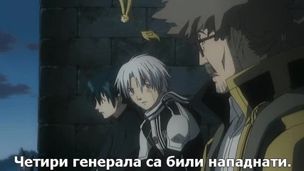 [icefansubs] D.gray-man - 39 bg