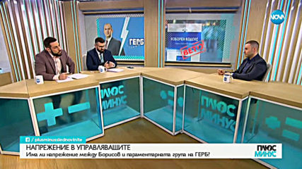 Александър Ненков: Ако минем изцяло на машинно гласуване, ще имаме сериозни проблеми